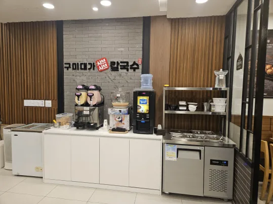 셀프 코너와 벽의 «구미대가 샤브샤브 칼국수» 로고
